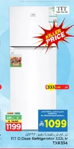 TIT Refrigerator