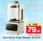 Denx Blender