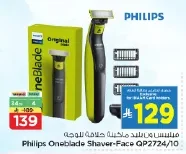 Philips Oneblade Shaver-Face QP2724/10