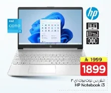 اتش بي لابتوب اي ٣