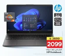 اتش بي لابتوب