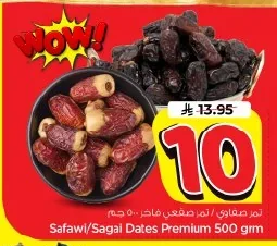 Safawi/Sagal Dates Premium