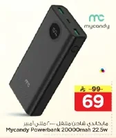 Mycandy Power Bank 20000 mAh