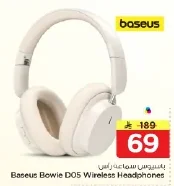 باسيروس سماعة راس