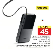 Baseus Power Bank F51 Pro 40000mAh 22.5W