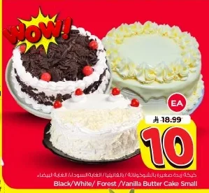 Black/White/ Forest/Vanilla Butter Cake Small