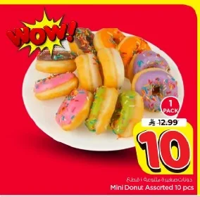 Mini Donut Assorted 10 pcs