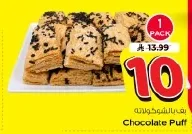 Chocolate Puff
