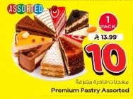 Premium Pastry Assorted