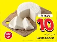 جبن قريش