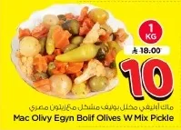 Mac Olivy Egyn Bolif Olives W Mix Pickle