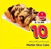 Marble Slice Cake