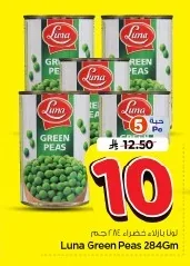 Green Peas