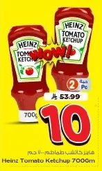 Tomato Ketchup