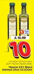 Meezan EXV Blend Refined Olive Oil