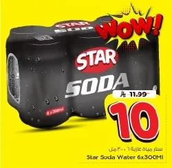 Sparkling Water