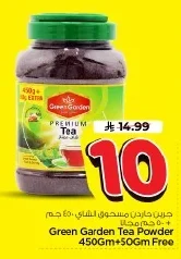 Tea Powder
