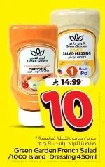 Thousand Island Dressing