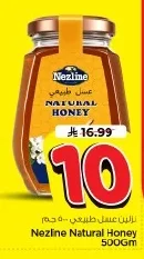 Natural Honey