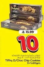 Tiffny D/Choc Chip Cookies