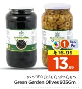 Green Garden Olives