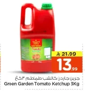 Green Garden Tomato Ketchup