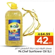 Mr.Chef Sunflower Oil