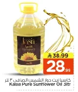 Kasia Pure Sunflower Oil