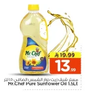 Mr.Chef Pure Sunflower Oil