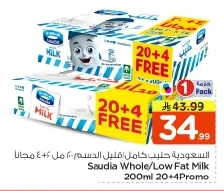 Whole/Low Fat Milk