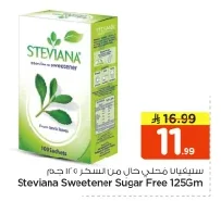 Sweetener Sugar Free