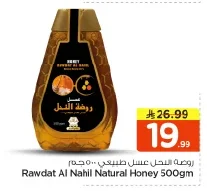 Natural Honey