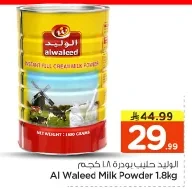 Milk Powder