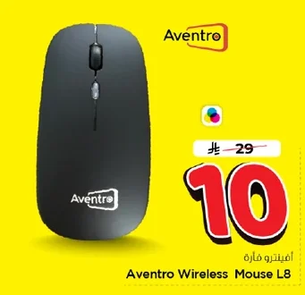 Aventro Wireless Mouse
