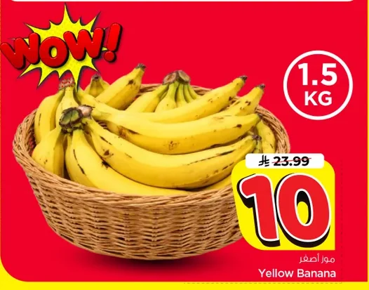 Yellow Banana