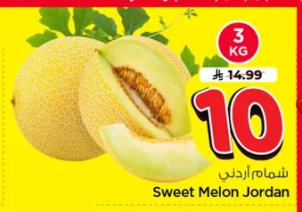 Sweet Melon Jordan