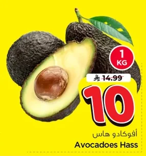 Avocadoes Hass