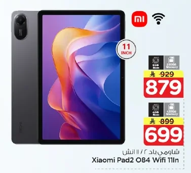 Xiaomi Pad 2 11-inch