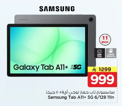 Samsung Tab 5G Tablet