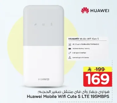 Huawei Mobile WiFi Hotspot