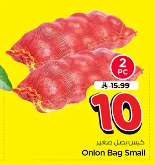 Onion Bag Small