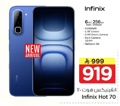 Hot 70 4G