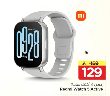 Redmi Watch 5 Active
