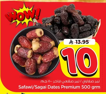 Safawi/Sagai Dates Premium