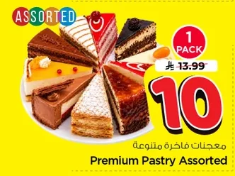 Premium Pastry Assorted