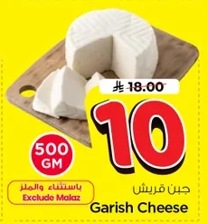 Garish Cheese