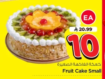Fruit Cake Small