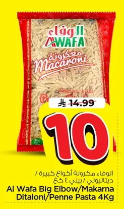 Pasta