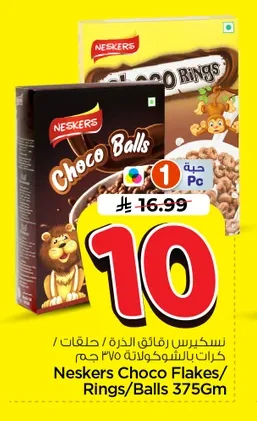 Chocolate Cereal