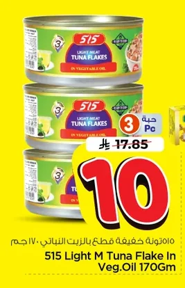 Light Tuna Chunks